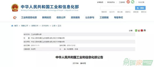 工信部发布钢铁 纺织 电子信息制造行业绿色工厂评价导则