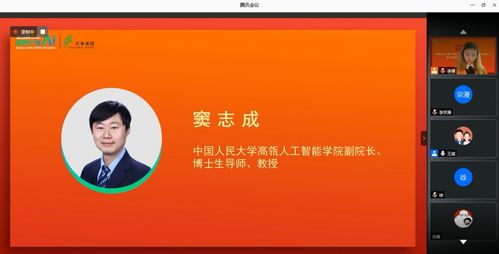 优师汇聚未来基因智库 全国中学 人工智能通识 课程共建共享公益计划启动