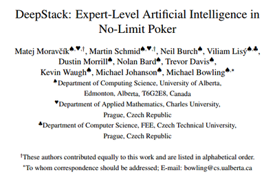 CMU风头被抢,新型DeepStack算法抢先攻克德州扑克图灵测试