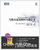 图灵交互设计丛书 10本