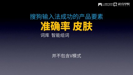输入法之父马占凯:进化论、图灵机和信息输入