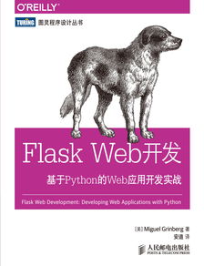 我的2014图灵技术书籍排行