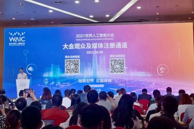 6位图灵奖得主确认参会,首发数十项尖端技术产品…这个重磅会议下月举行