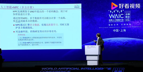 中国唯一一位图灵奖获得者,是怎么看AI的?