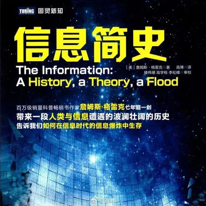 书单丨让人相见恨晚的12本科普书,启发力十足!
