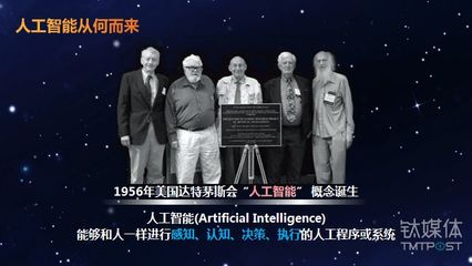 【钛坦白】科大讯飞胡修文:“人工智能+”带我们如何走向未来?