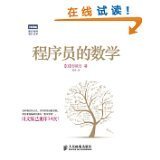 图灵计算机科学丛书 - 图书 - 亚马逊