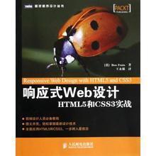 【html书】最新最全html书 产品参考信息