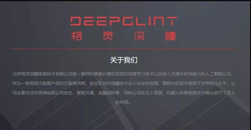华为杀入美国专利榜前五 全球首例 猪心 成功移植代替 人心 图灵周报