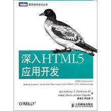 【html书】最新最全html书 产品参考信息