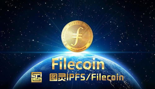图灵,rhy矿机,火星云矿,ipfs先河系统用的ipfs靠谱吗 包含了什么秘密
