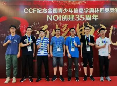 巴蜀中学学子获信息学奥赛金牌进入国家集训队,被保送北大图灵班
