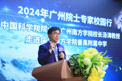 高中生学数学有什么意义 中国科学院院士汤涛这样回答