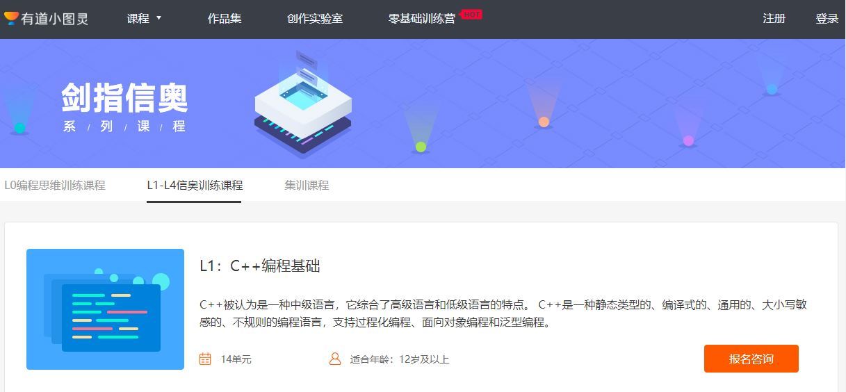 “编程要从娃娃抓起!”看资本如何收割中国家长