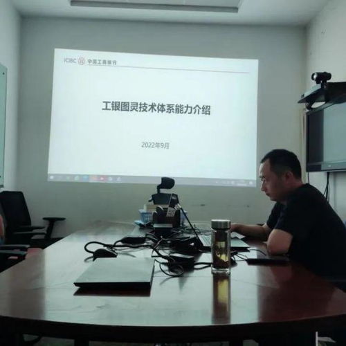 大数据和人工智能实验室党支部 数技星火 创智燎原 党建品牌