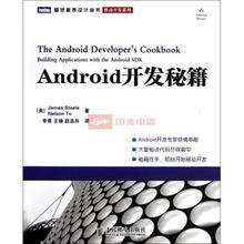 【图灵程序设计丛书】最新最全图灵程序设计丛书 产品参考信息