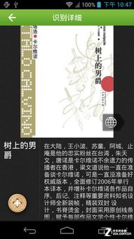 仅1599元 博沃f16 双核1.5g主频 1300万像素专业拍摄 包邮