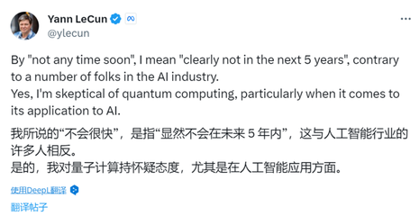 图灵奖得主LeCun:为什么未来几年AI更可能变得像狗一样聪明,而不是人类?