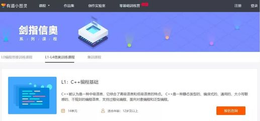 【原创】“编程要从娃娃抓起!”看资本如何收割中国家长