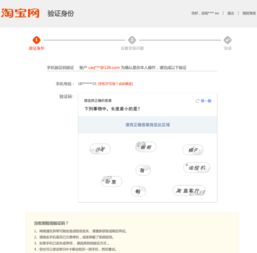 用ai对抗ai,阿里安全图灵实验室推出新一代智能验证码