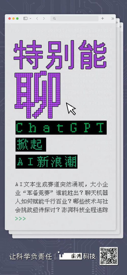 谷宇院士 通过图灵测试不一定具有ai能力,实现认知智能尚存挑战