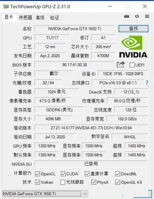 戴尔Vostro成就7000商务本值得入手吗 戴尔Vostro成就7000商务本评测