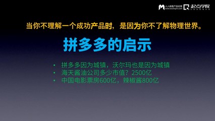 输入法之父马占凯:进化论、图灵机和信息输入