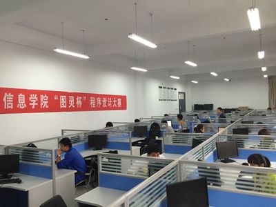 信息学院:成功举办滁州学院2016“图灵杯”程序设计大赛