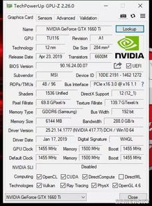 机 微星gp75 gtx1660ti图灵架构游戏本实测媲美 gtx1070