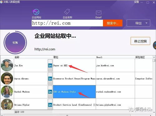 开发国外客户的8种方法