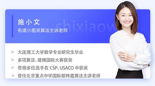 专注培养信息科技人才,有道小图灵信息学进驻宜兴2所知名学校