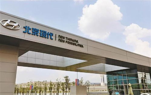 反向合资 潮再次掀起,现代与北汽联手打造电车,病急乱投医