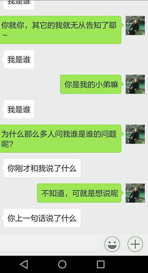 写一个微信机器人