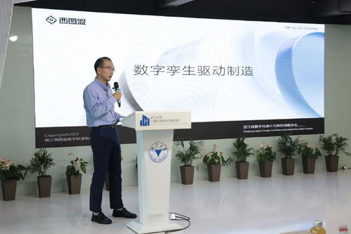 图灵特色品牌活动 tw0图灵日 ai 智能制造 研讨会顺利举办