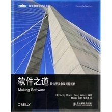 【图灵程序设计丛书】最新最全图灵程序设计丛书 产品参考信息