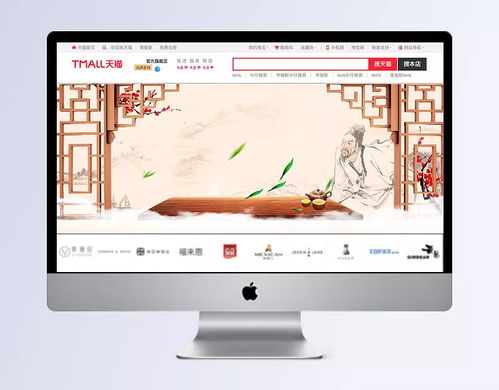古典banner背景 banner,banner背景,古典背景,古典banner,古典,茶叶,门窗,窗,纹理,桌子,饮品,中国风,茶叶背景素材,其他,背景图 始终唯一