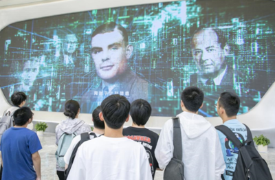 人工智能与电子商务学院学生走进临平算力小镇探索数字经济新动能