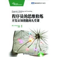 亚马逊:程序员图书馆: 图书