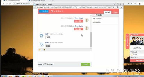 计算机毕业设计之基于人工智能的高校招生问答平台的设计与实现