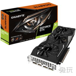 助威ti9 买技嘉geforce图灵架构显卡得dota2勇士令状