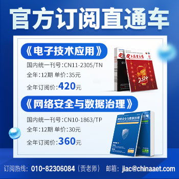 消息称小鹏自研图灵芯片有望5月上车