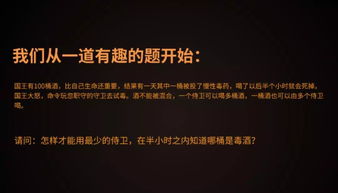 用规划点亮未来 未来春藤家长学院 老喻