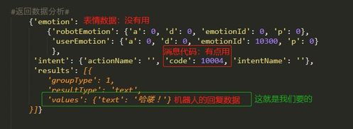 图灵机器人apikey大全 ai智能聊天机器人