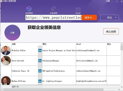 做外贸如何找客户