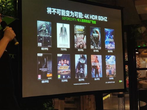借着nvidia rtx沟通会,英伟达传达了这些信息