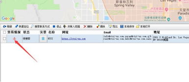 美国采购商,需要大力开发