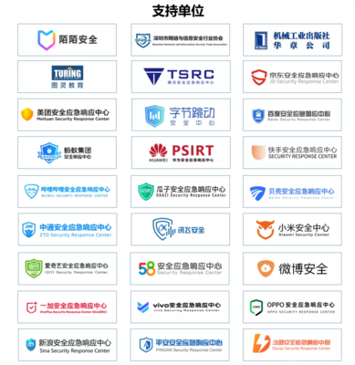 精彩回顾 | 完美落幕 EISS-2021企业信息安全峰会之深圳站10月15日成功举办!