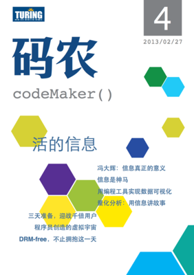 图灵社区