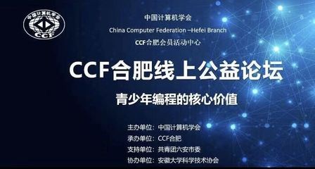 引领科学新风尚 奋发创新新时代