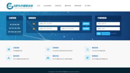 “Handle前缀注册服务”正式开通